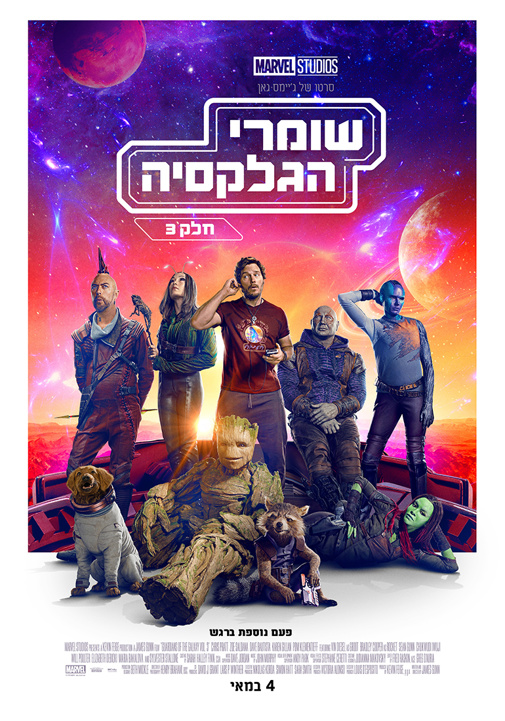 פוסטר